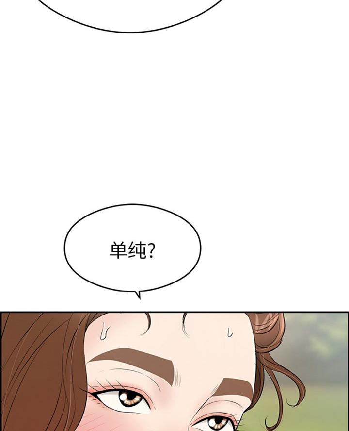 第105话12