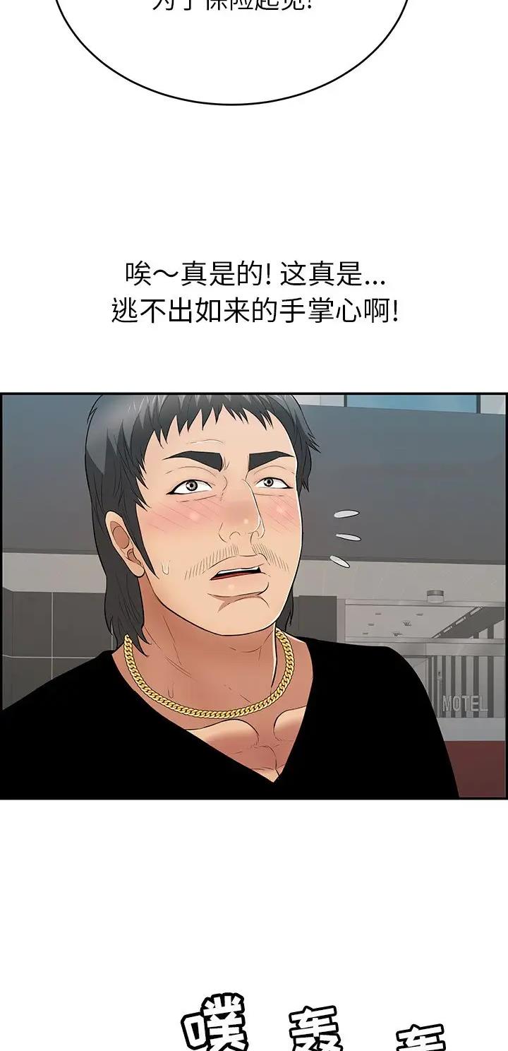 第169话40