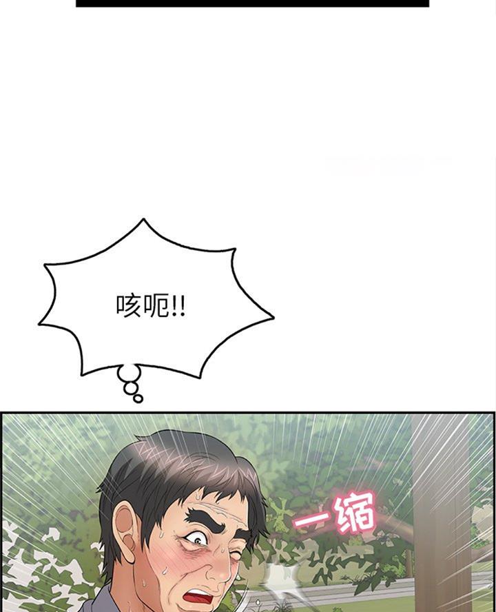 第109话5