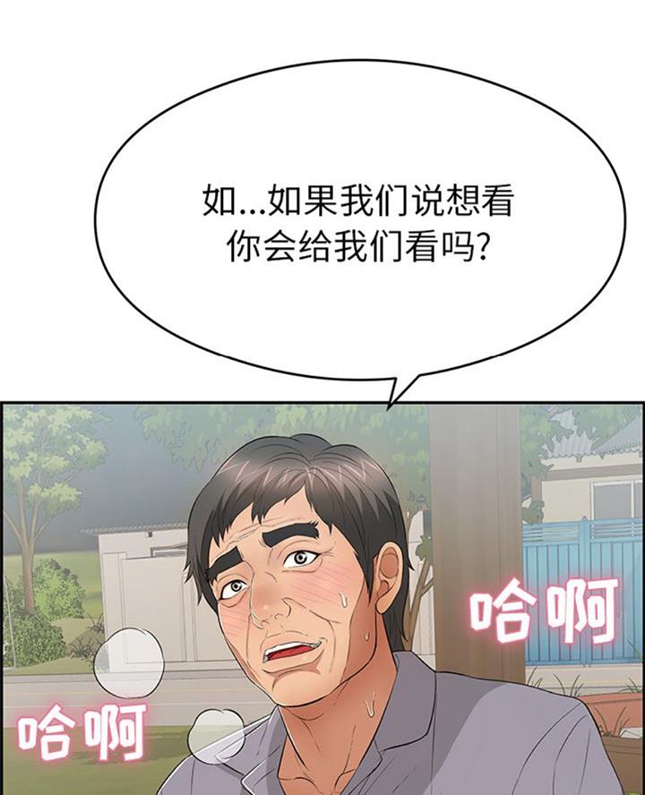 第105话39