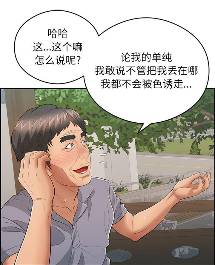 第105话14