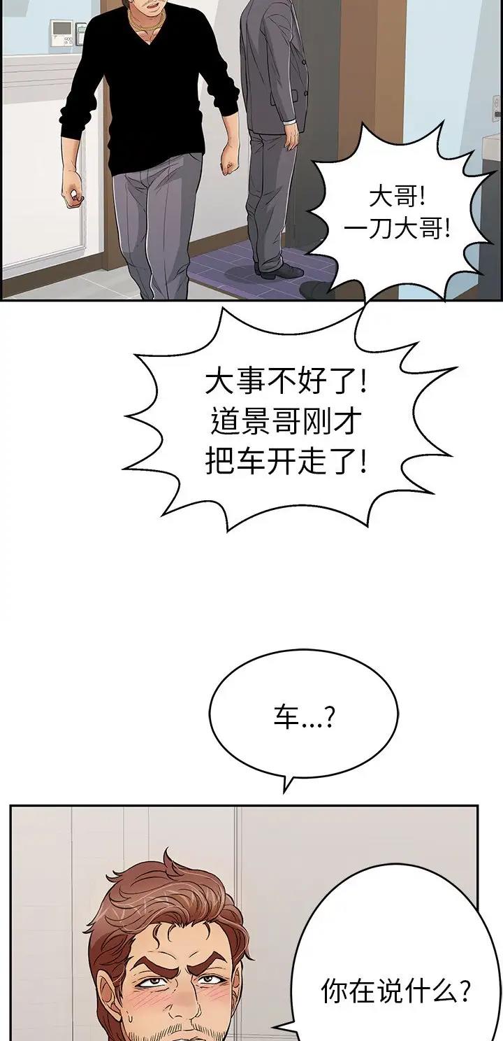 第168话4