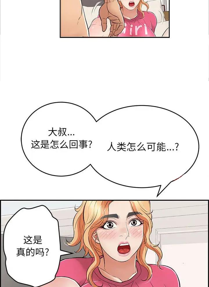 第148话14