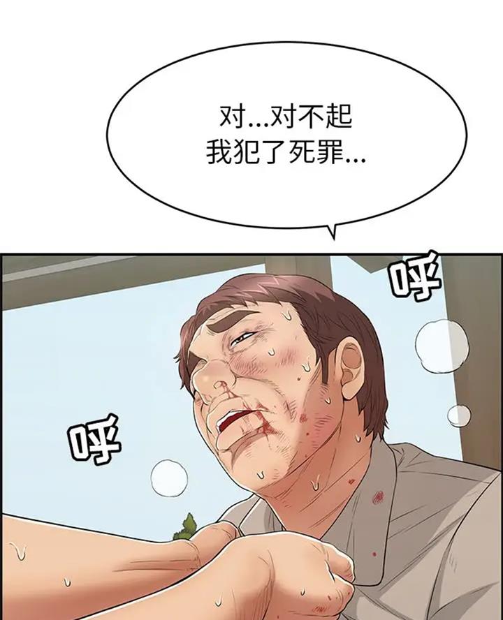 第110话31