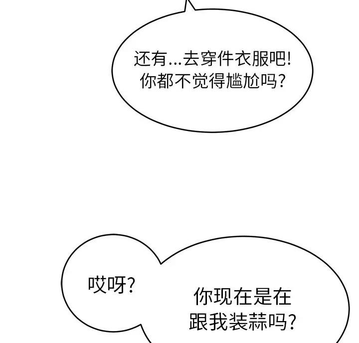 第139话22