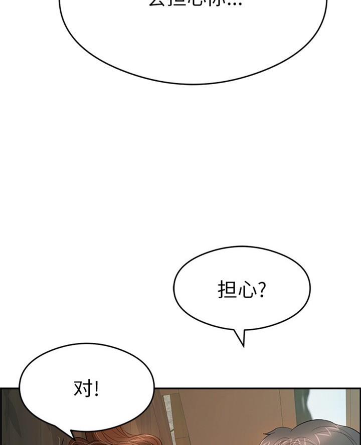 第108话43