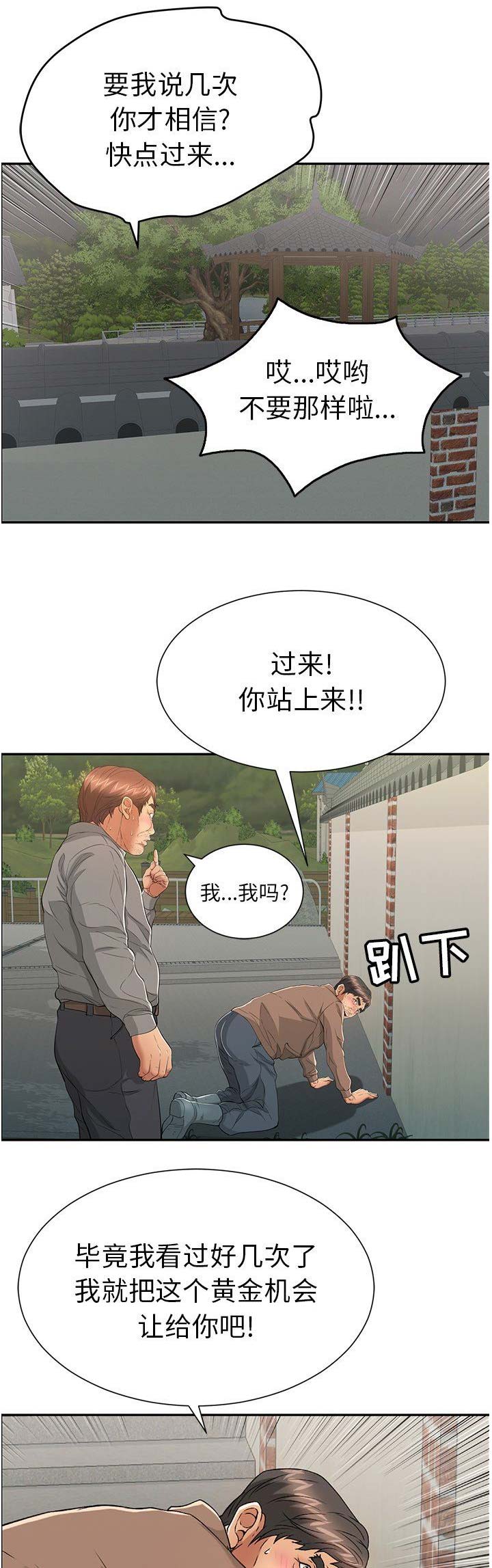 第66话0