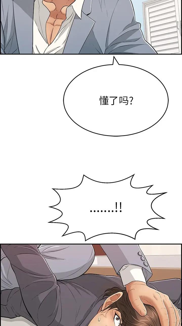 第159话11