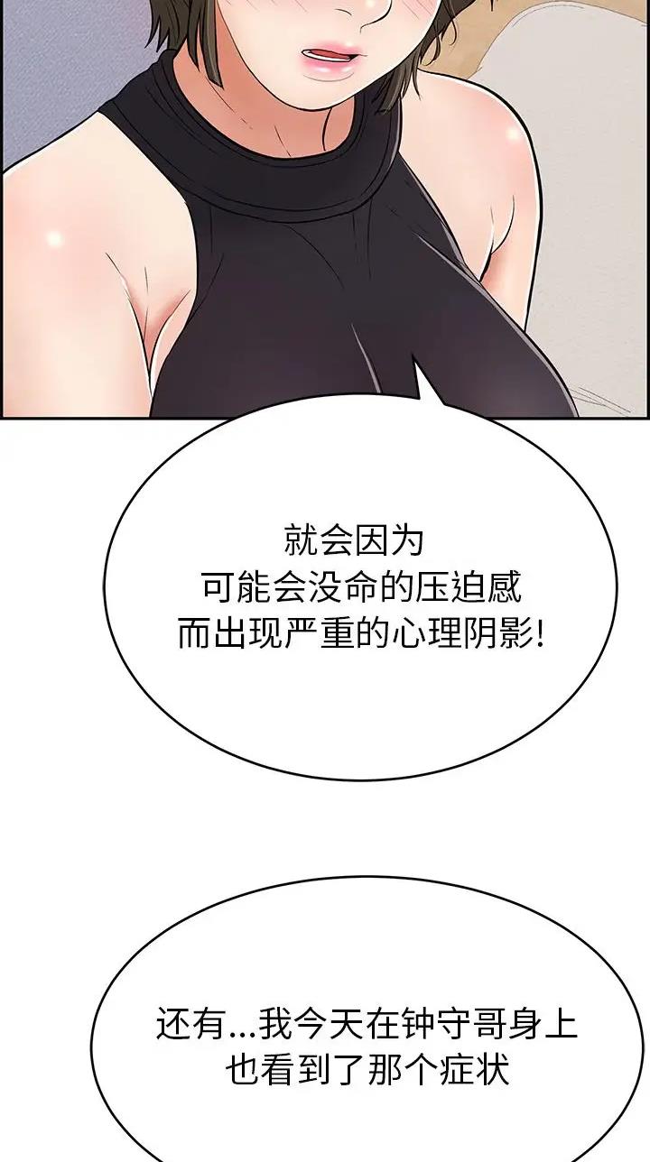 第160话17