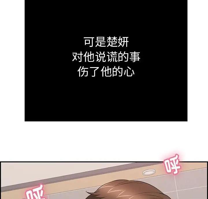 第89话7