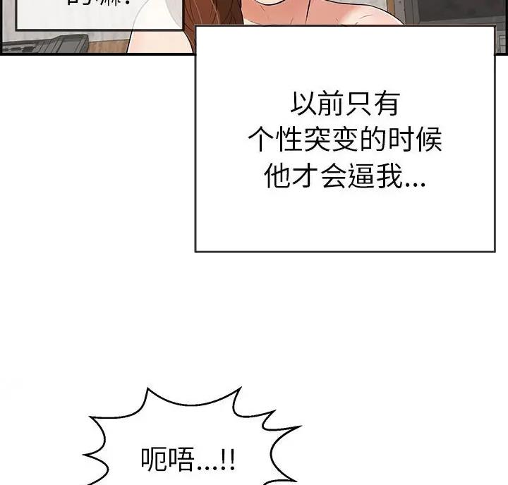 第140话20