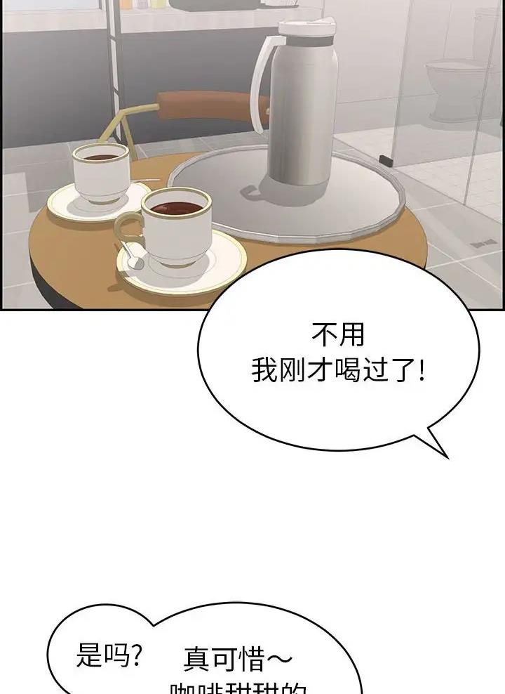 第147话16