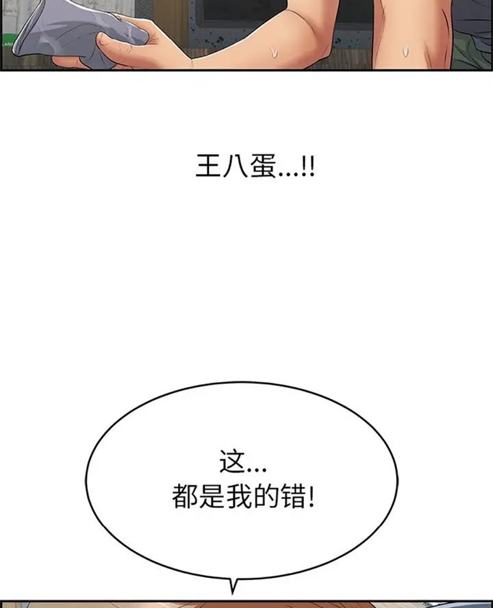 第111话12