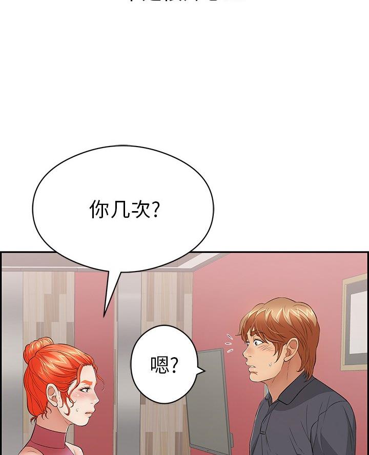 第116话69