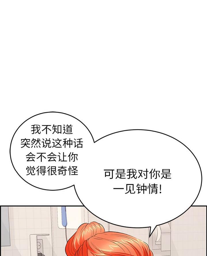 第101话22