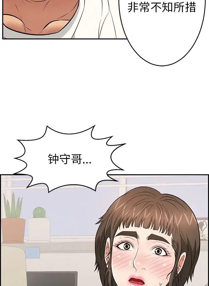 第149话56