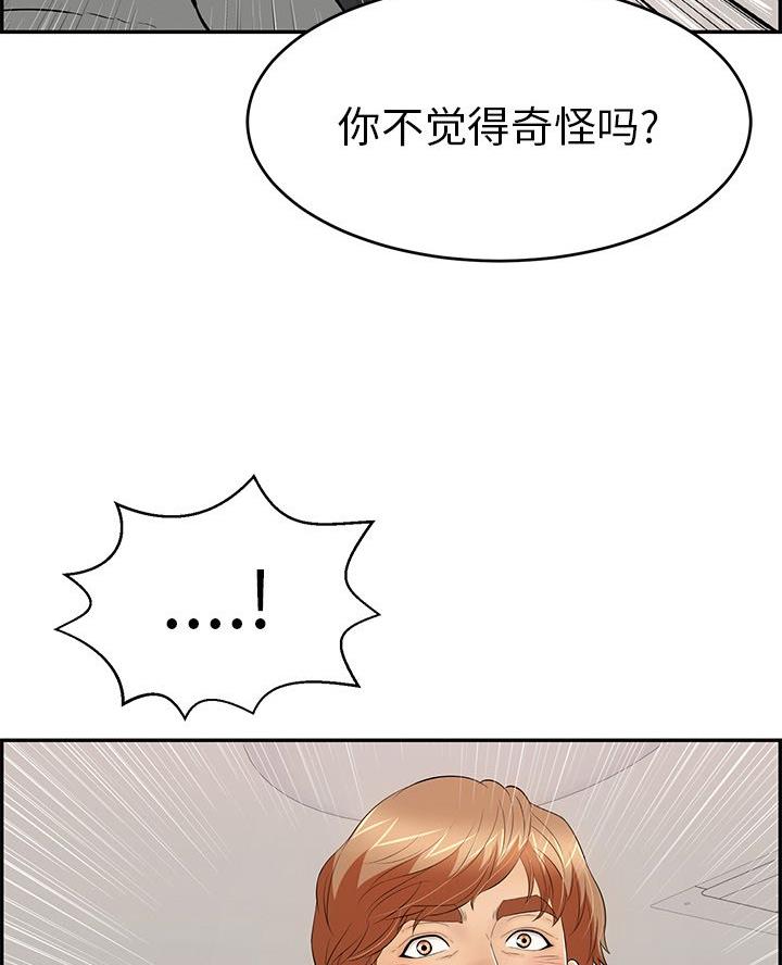 第116话36