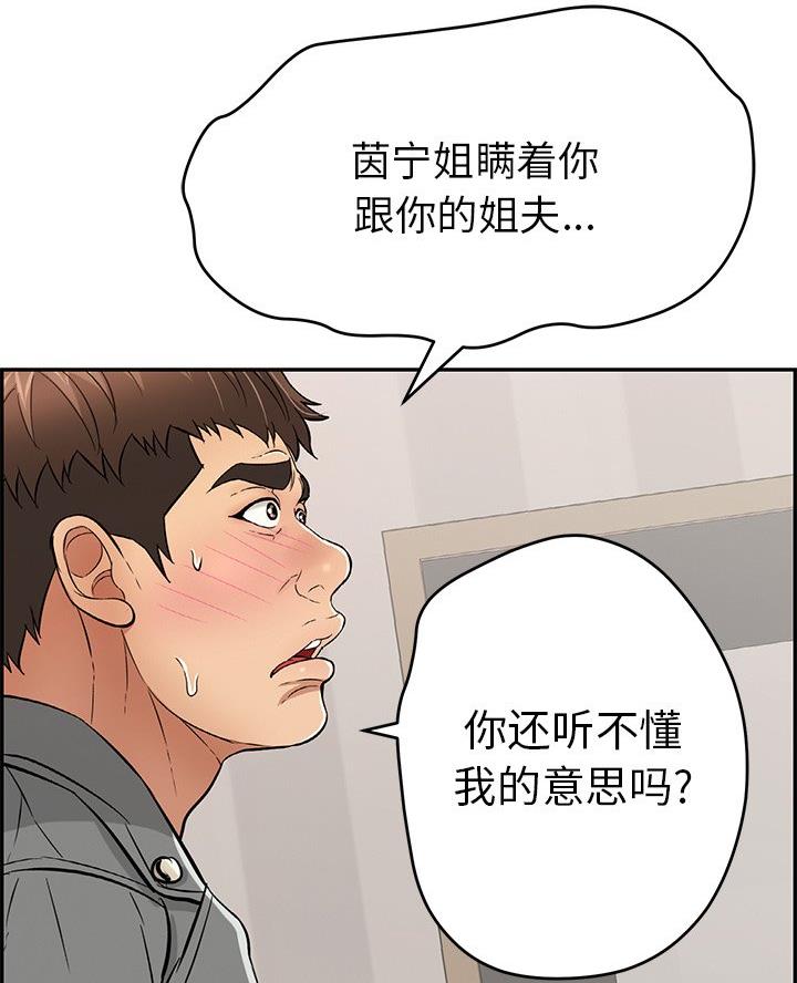 第116话50