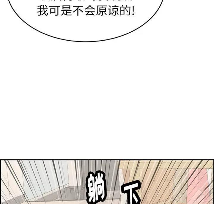 第89话106