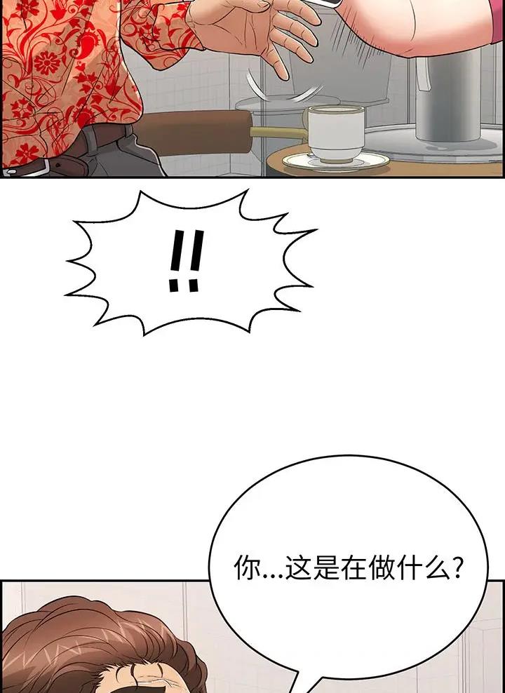 第150话21