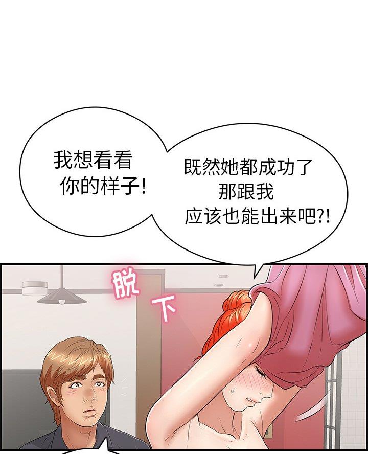 第116话75