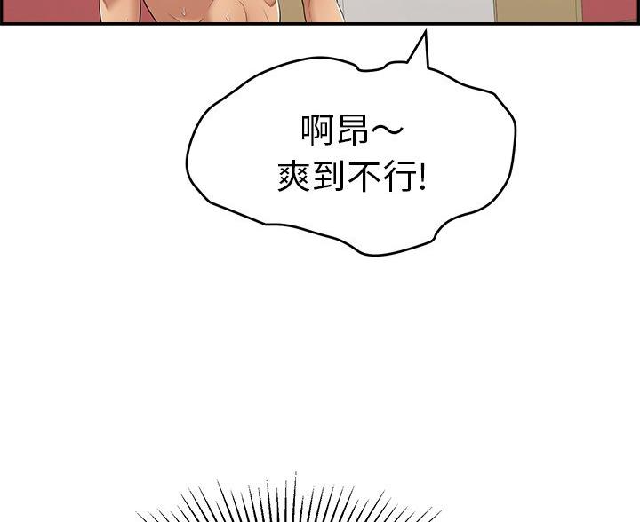 第117话5