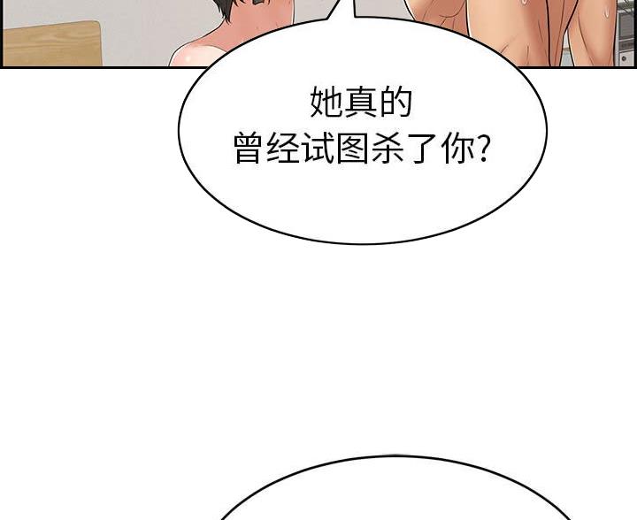 第130话45