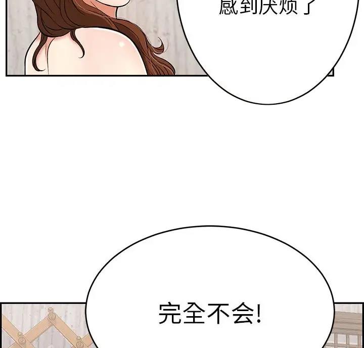 第140话54