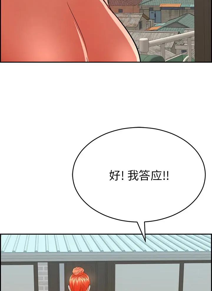 第154话20