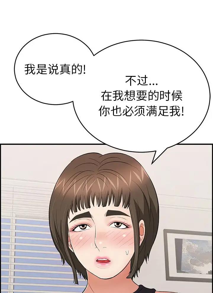 第151话24