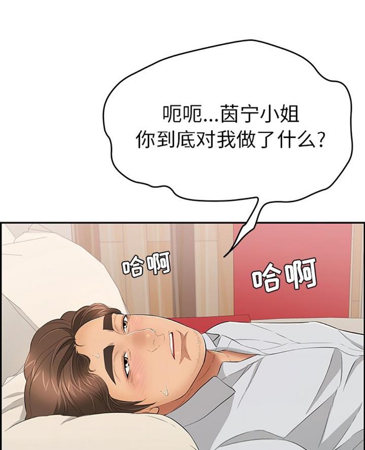 第102话14