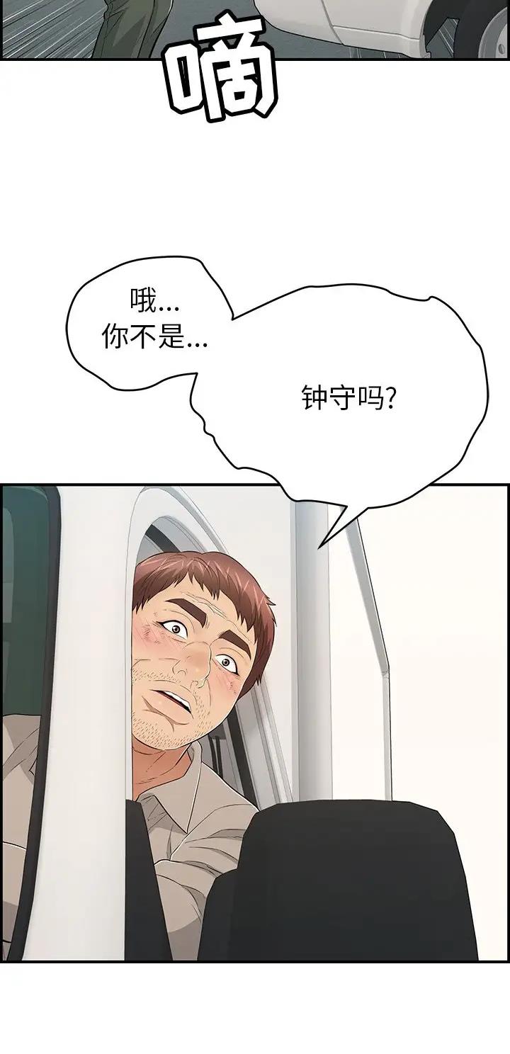 第165话28