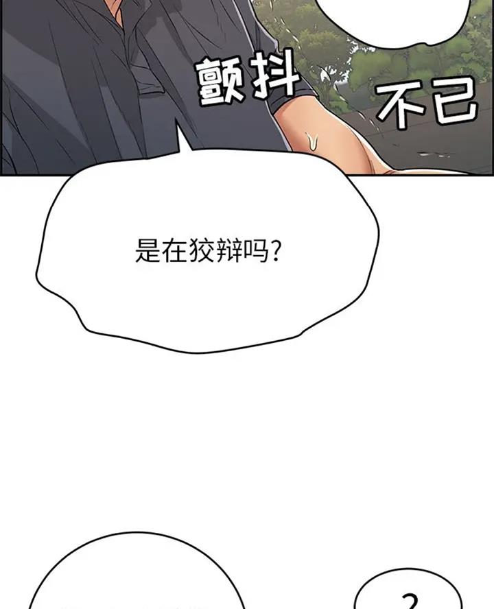 第110话35