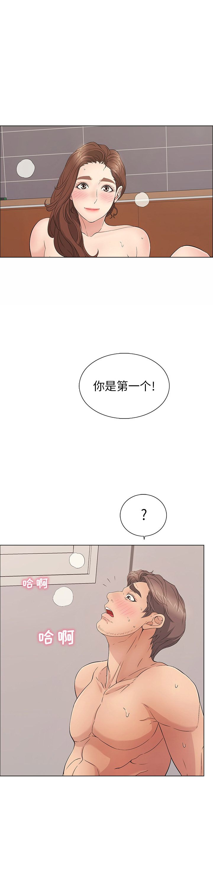 第28话4