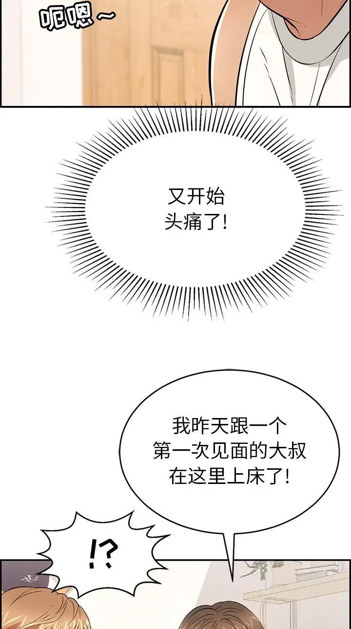 第160话2