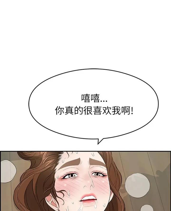 第110话4