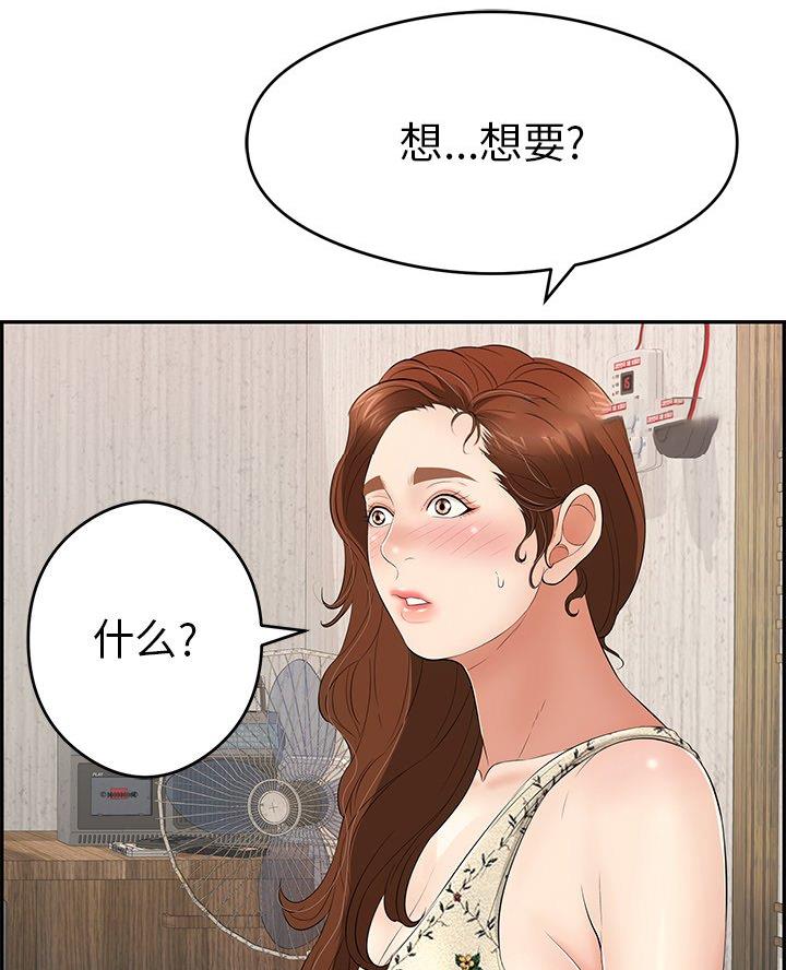 第98话46