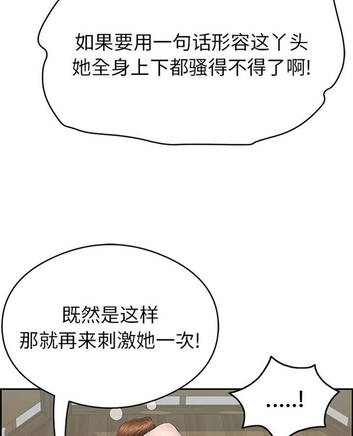 第106话56