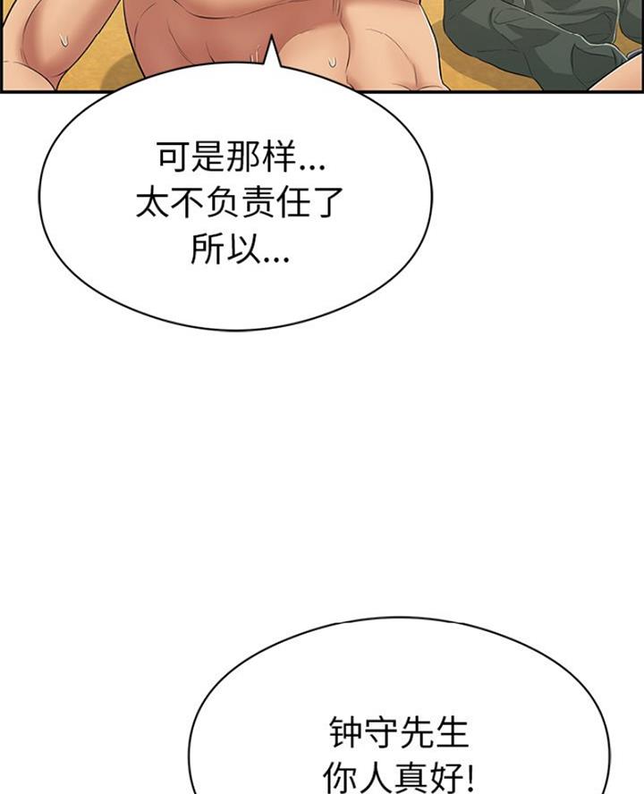 第114话18