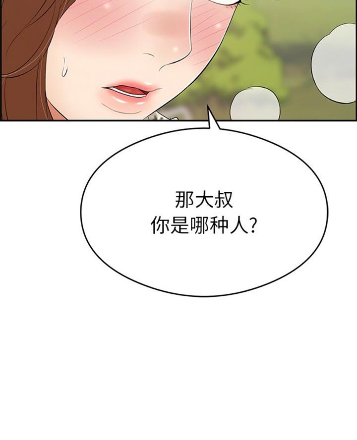 第105话13