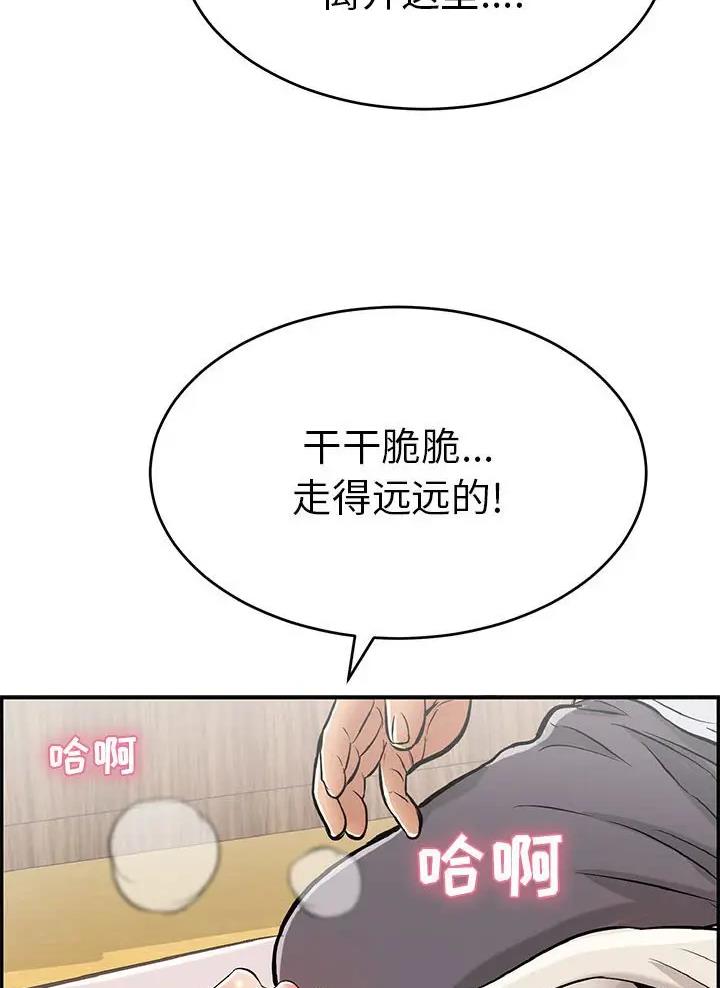 第146话7