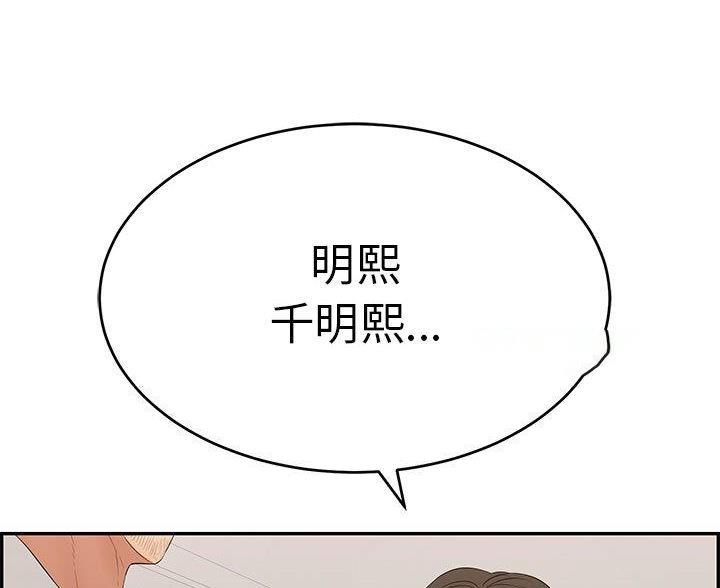 第134话17