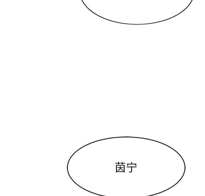 第90话22