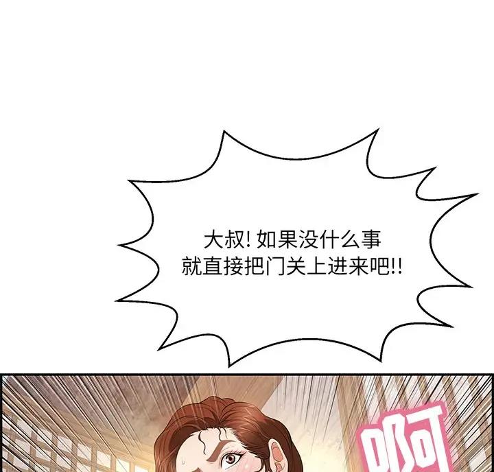 第138话3