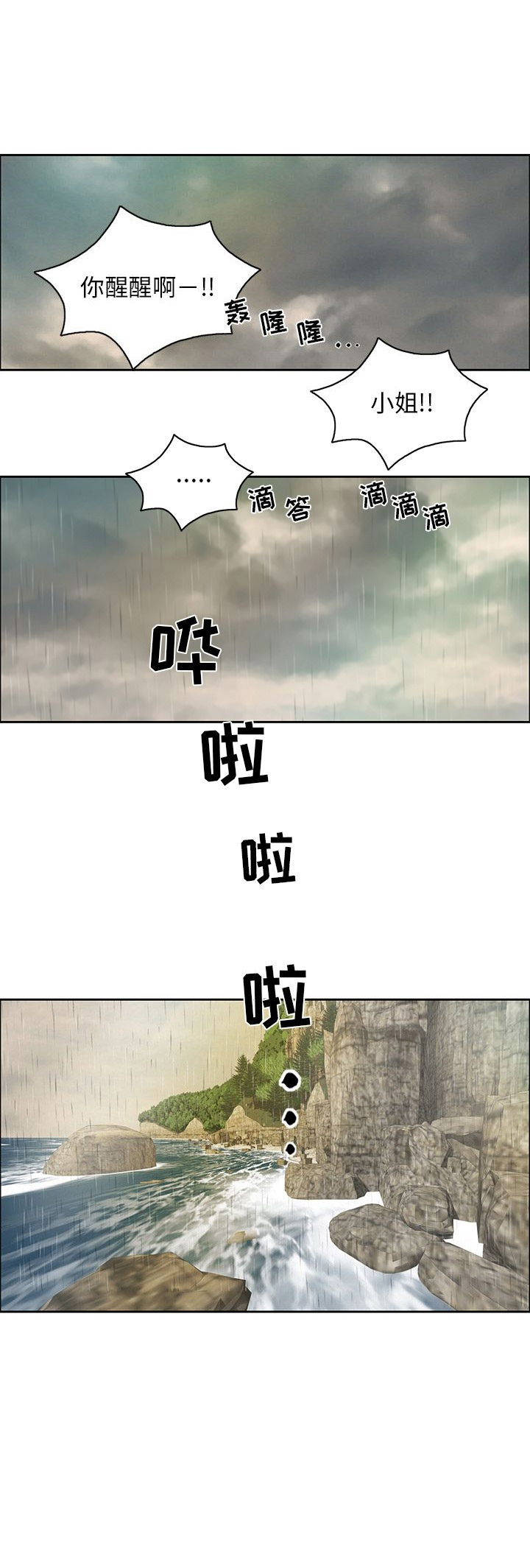 第8话12