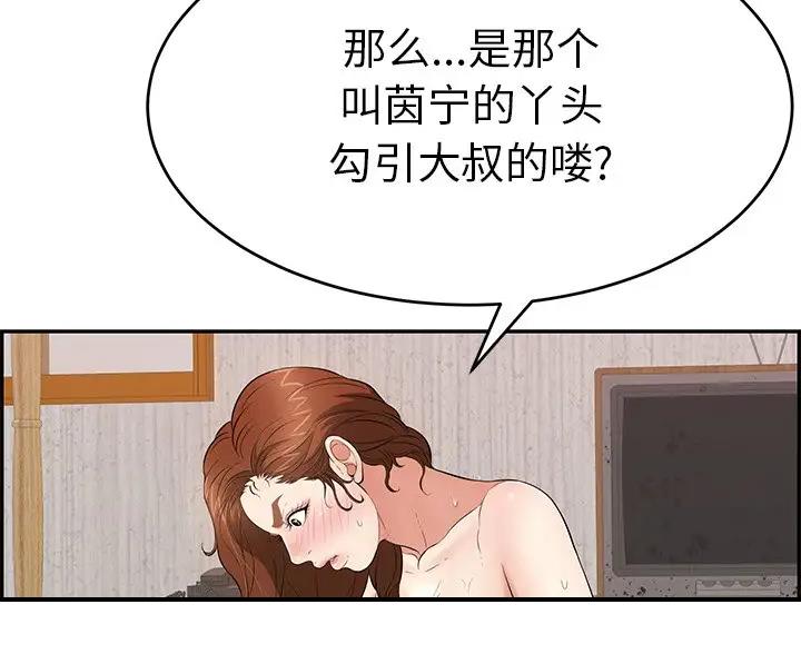 第136话31