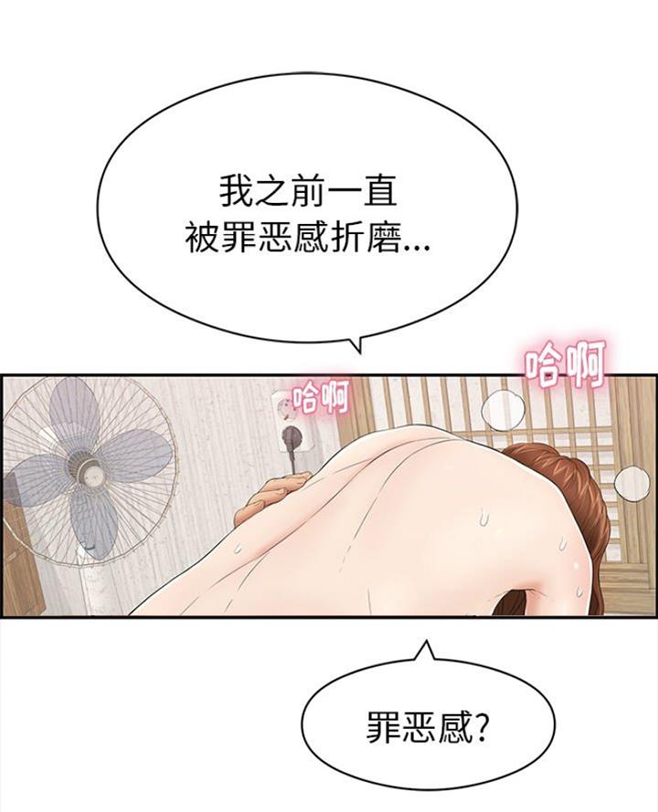 第114话37