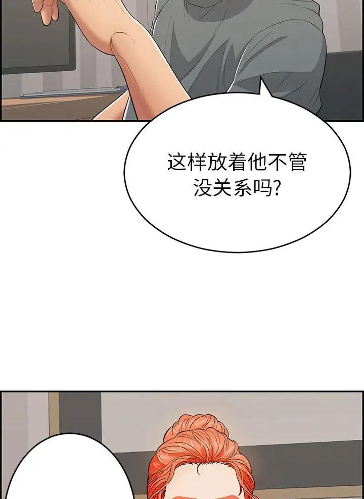 第148话51