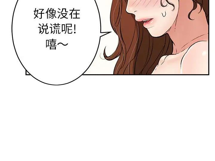 第140话60