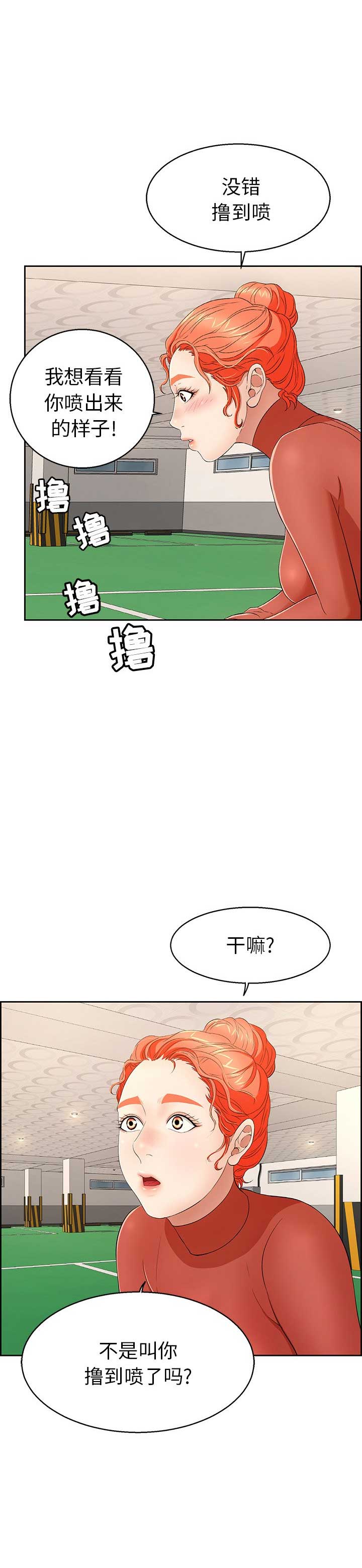 第39话1